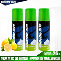 Bọt cạo râu Gillette làm mềm râu, kem cạo râu Gillette cho nam, bọt cạo râu 50g, bộ 3 chai