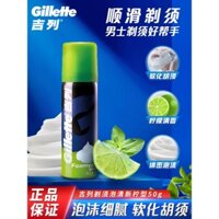 Bọt cạo râu nam Gillette 50g chai nhỏ, bọt cạo râu thủ công Gillette, kem cạo râu, gel cạo râu làm mềm râu