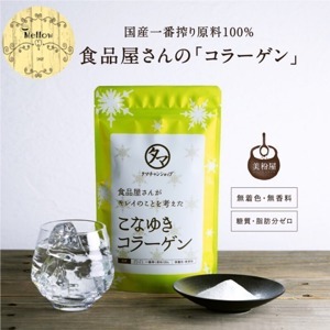 Bột collagen Konayuki