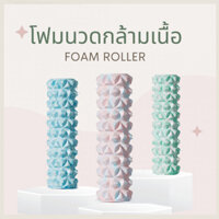Bọt Con Lăn Chân Giảm Béo Thần Tính Yoga Bài Chân Massage Gậy Kích Thước Chân Thư Giãn Cơ Thể Tập Thể Dục Massage Toàn Thân