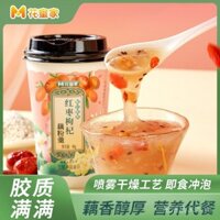 Bột Củ Sen Súp, Chà Là Đỏ, Quả Goji, Osmanthus, Hạt Chia, Gói Cốc Súp Bột Củ Sen, Thay Thế Bữa Ăn Sáng, Hòa Tan Tức Thì, Sẵn Sàng Ăn