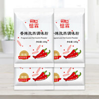 Bột Cumin Cay Yilin 100g*4 Gói Lớn Bột Gia Vị Cumin Thương Mại Bột Cay Nồi Lẩu BBQ Thịt Nướng
