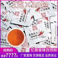 Bột Cumin Cay Yilin Gói Nhỏ 2g Thanh Ăn Nhẹ Thịt Nướng Gia Vị Bột Ớt Gà Chiên Rắc Gà Chop Sử Dụng Thương Mại ~250222Y
