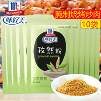 Bột Cumin McCormick 10 túi 10g, bột gia vị rắc cho thịt nướng, xiên, cá nướng, gia vị BBQ, gia vị ướp