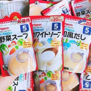 Bột Dashi Pigeon - 50gr (vị nấm rau củ, Gà Phomai, rong biển)