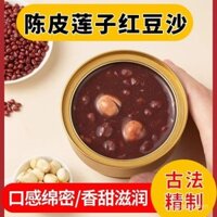Bột đậu đỏ ngay lập tức với vỏ quýt và hạt sen, bột đậu đỏ ngay lập tức với đường đá và hạt sen, súp ngay lập tức, cháo ngay lập tức, súp ngọt, món tráng miệng ngọt, cháo đậu đỏ