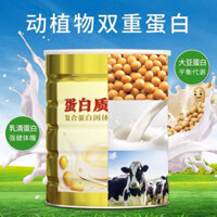 Bột Đậu Nành Protein Dinh Dưỡng 500g Đồng Nhân Đường