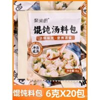 Bột Đế Súp Bánh Bao Gói Nhỏ Tảo Biển Tôm Da Sử Dụng Tại Nhà Mì Mây Gia Vị Bánh Bao Sử Dụng Tức Thì Trong Thương Mại