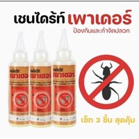 Bột Diệt Kiến Mối Thái Lan hiệu quả🇹🇭