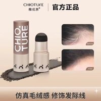 Bột đường viền tóc CHIOTURE ❈ ❈ ❈ ❈ ❈ ❈ Làm đầy hiện vật để sửa chữa đường may tóc Bột che phủ chống thấm nước và chống mồ hôi Dụng cụ tạo kiểu tóc