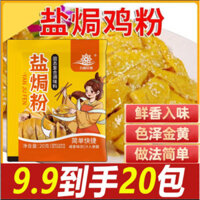 Bột Gà Muối Nước Xốt Tại Nhà Bột Muối Tiêu Đặc Biệt Gia Vị Cho Chiên Nước Sốt Tỏi Gói Gia Vị Gà Xé Tay