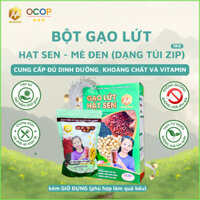 Bột Gạo Lứt Hạt Sen Mè Đen 1kg ANAN FOOD Hỗ Trợ Giảm Cân, Xương Khớp, Giấc Ngủ, Không Đường - OCOP