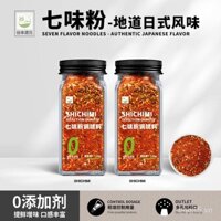 Bột Gia Vị Bảy Gia Vị Ớt Cumin Gia Vị BBQ Nồi Lẩu Thịt Nướng Nước Chấm Thịt Bò Nhật Bản Cơm Sukiyaki Bột Gia Vị Thương Mại