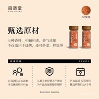 Bột gia vị bảy vị Nhật Bản chính hãng, bột ớt, thì là, hạt tiêu đen và trắng, nước chấm thịt BBQ, gia vị thương mại cho thịt bò và cơm
