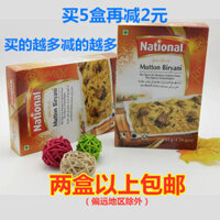 Bột Gia Vị Biryani Thịt Cừu Quốc Gia 45g cho Cơm Thịt Cừu Nướng