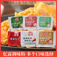 Bột Gia Vị Cay Cumin Yilin 2g*100 Gói Nhỏ Bột Cumin cho Thịt Gà Nướng với Tiêu Xanh Tứ Xuyên và Rong Biển Rắc Bột Ớt