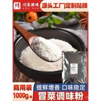 Bột Gia Vị Chuandong Hương Vị Maocai Bột Súp Tinh Chất Gà Công Thức Gia Vị Nồi Lẩu Cay Bột Tăng Cường Hương Thơm Sử Dụng Thương Mại