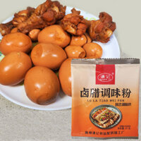 Bột Gia Vị Hoàng Đế Hương Vị Qianji, Bột Gia Vị Thịt Hầm, Công Thức Thơm Nước Sốt Thịt Bò Hầm, Trà Trứng 15g*5 Gói