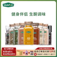 Bột gia vị hỗn hợp Tom Parsley, muối tỏi, nghệ, quế, muối biển, bột tỏi, hạt tiêu đen, hương thảo