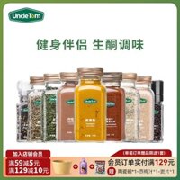 Bột gia vị hỗn hợp Tom Parsley, muối tỏi, nghệ, quế, muối biển, bột tỏi, hạt tiêu đen, hương thảo