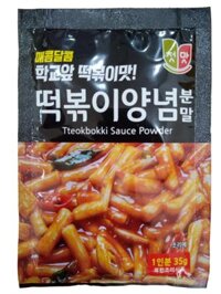 Bột gia vị nấu tteokbokki Chungwoo 35g