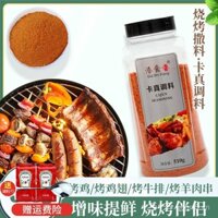 Bột gia vị Qia Shi Xiang Cajun 510g, nguyên liệu nướng, gia vị BBQ, nước xốt hương vị Cajun