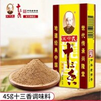 Bột gia vị Thập Tam Hương (45g) gồm 13 vị thảo mộc cao cấp ướp thịt nướng - Hàng ngoại