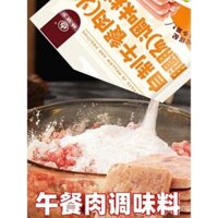 Bột Gia Vị Thịt Luncheon Bột Hương Vị Thịt Bột Gia Vị Thịt Luncheon Bột Gia Vị Thịt Luncheon