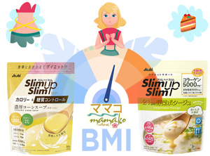 Bột giảm cân Asahi Slim Up Slim Nhật Bản