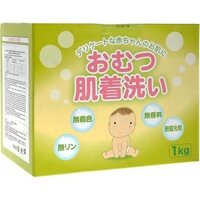 Bột giặt chuyên dụng cho tã, quần áo trẻ sơ sinh