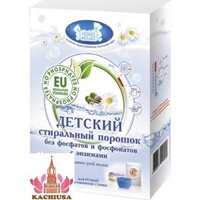 Bột giặt chuyên dụng cho tã, quần áo trẻ sơ sinh Nasha Mama