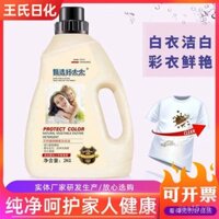 Bột Giặt Good Wife 2Kg Chai Lớn Loại Bỏ Vết Bẩn Ít Bọt Dễ Rửa Sạch Hương Thơm Lâu Dài Gói Tiết Kiệm Gia Đình Miễn Phí Vận Chuyển