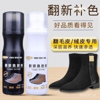 Bột giày da lộn, dung dịch làm sạch và chăm sóc giày da nubuck, sơn giày da mờ, phục hồi màu da lộn đen