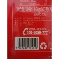 Bột Grits Gà Đặc Sản Lâm Nghi (sa) Bột Grits Ngũ Cốc Súp Yimeng Bột Grits Thịt Bò Bột Grits Lâm Nghi Bột Grits Xizhishunwu Tiệc