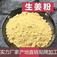 Bột Gừng 1kg Gừng Vàng Nhỏ Rang Nhiệt Độ Thấp Bột Gừng Khô Bột Gừng 200 Mắt Cũ
