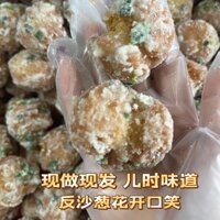 Bột hành lá Shanwei Lufeng với mè muối, món ăn truyền thốkhôthể thiếu, món ănọt Chaozhou Gourmet, tuổi thơ 008 0CDF