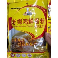 Bột Hương Gà Hong Kong 200gr/ Bột Tinh Gà Hong Kong/ / Chicken Delicious Powder - NK Chính Hãng