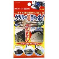 Bột khử, làm sạch cặn dầu mỡ lò nướng (Nhật Bản)