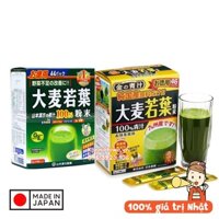 Bột lúa mạch non Grass Barley YAMAMOTO hộp 44 gói bột lá non nguyên chất sấy lạnh, hàng Nhật nội địa
