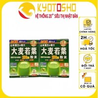 Bột Lúa Mạch Non Grass Barley Nâng Cao Sức Khỏe, Cung Cấp Vitamin Khoáng Chất Nhật ( DATE T2026 )