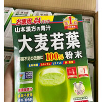 Bột Lúa mạch non Grass Barley Nhật