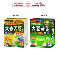 Bột lúa mạch non GRASS BARLEY Golden hộp 46 & 44 gói, chiết xuất 100% bột lá non hữu cơ - 4979654025560