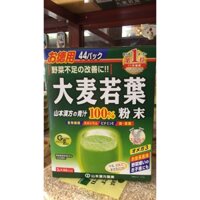 BỘT LÚA MẠCH NON NGUYÊN CHẤT NHẬT