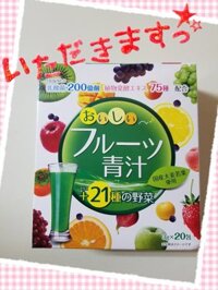 Bột lúa mạch non rau xanh trái cây Yuwa Nhật Bản