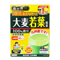 Bột Lúa Non Barley Golden 46 Gói Nhật