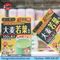 Bột lúa non Barley Golden Nhật Bản