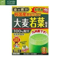 Bột Lúa Non Golden Aojiru Nhật Bản Hộp 138g