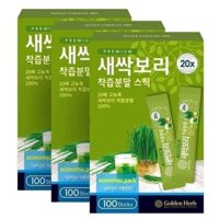 Bột lúa non Golden Herb Premium Barley Grass Powder