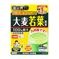 Bột Lúa Non The Golden Grass Barley 46 Gói