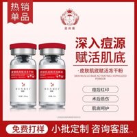 Bột lyophilized oligopeptide cho da cơ bản của salon làm đẹp, bột lyophilized oligopeptide cho dự án laser trị mụn và sẹo